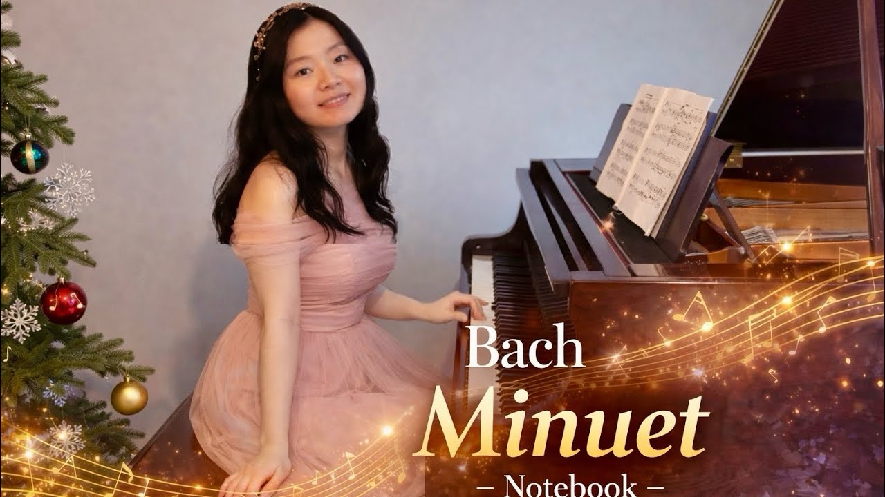 Bach Minuet Anh. BWV 116 -Notebook for Anna Bach-巴赫笔记 小步舞曲