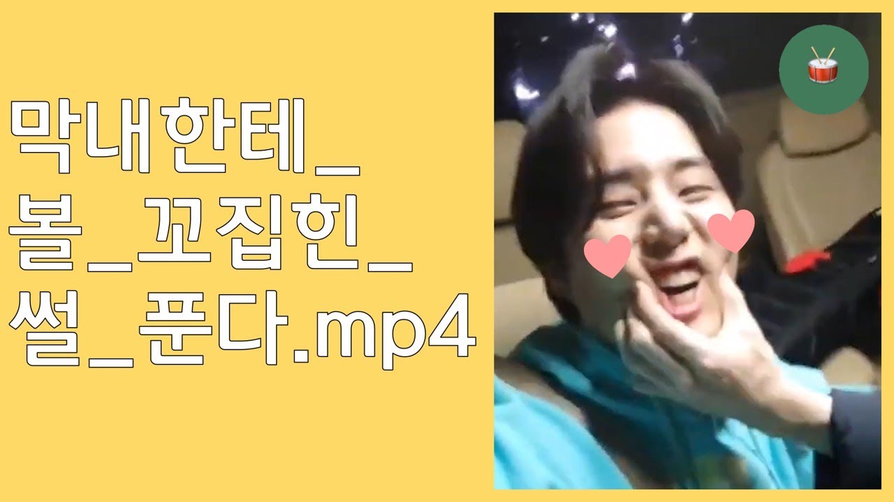 [DAY6/데이식스] 라방 본 마데 반응 : ????????