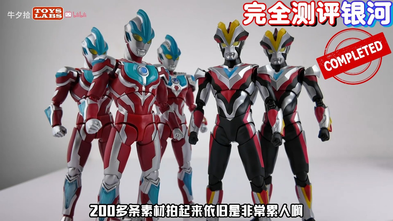 Полный обзор SHF Ultraman Ginga & Ultraman Victory
