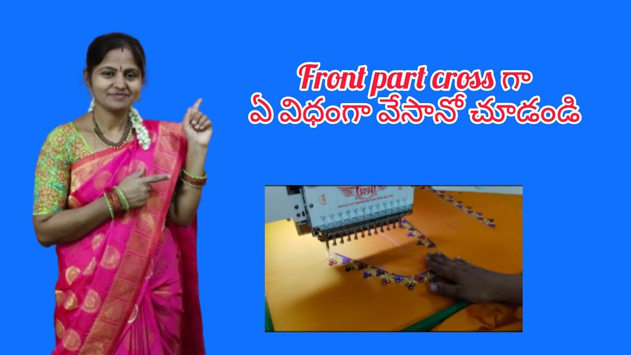 Front part  వేసేటప్పుడు angle ఎంత పెట్టాలి|| How to set in front part|| computer work