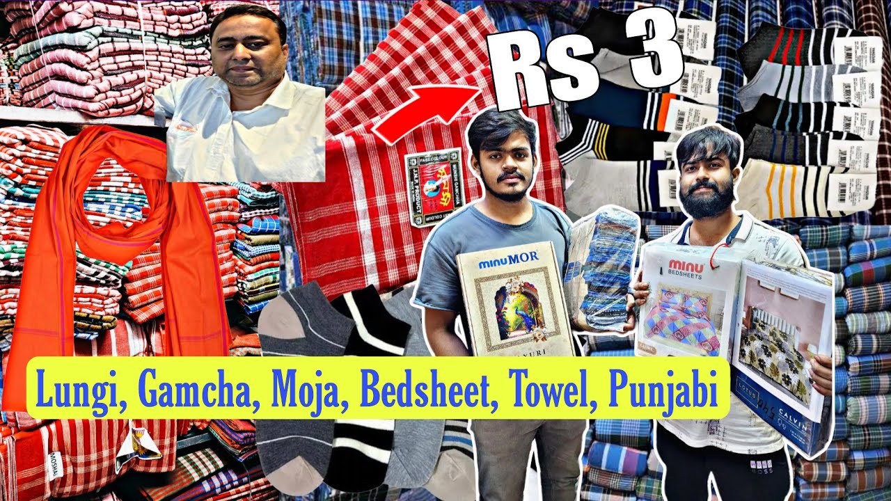Lungi, Gamcha, Towel, Bedsheet, Moja, Rumal, Punjabi..| Barabazar Wholesale Market