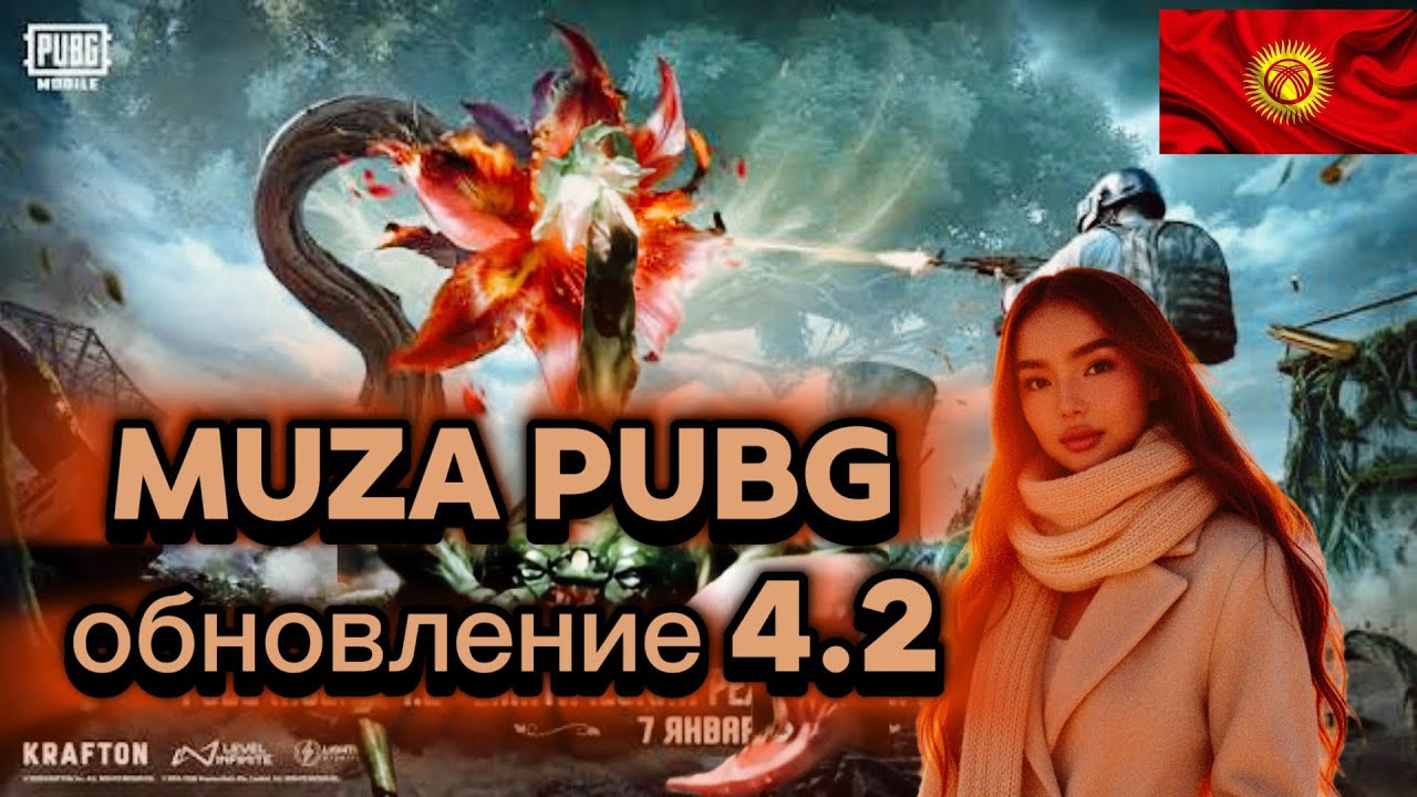 СТРИМ  ПАБГ ГОГО ЭРАНГЕЛЬ |LIVE|PUBGM|KG|N16 #muza#pubgmobile#muza#stream#стрим#пабж#пабг
