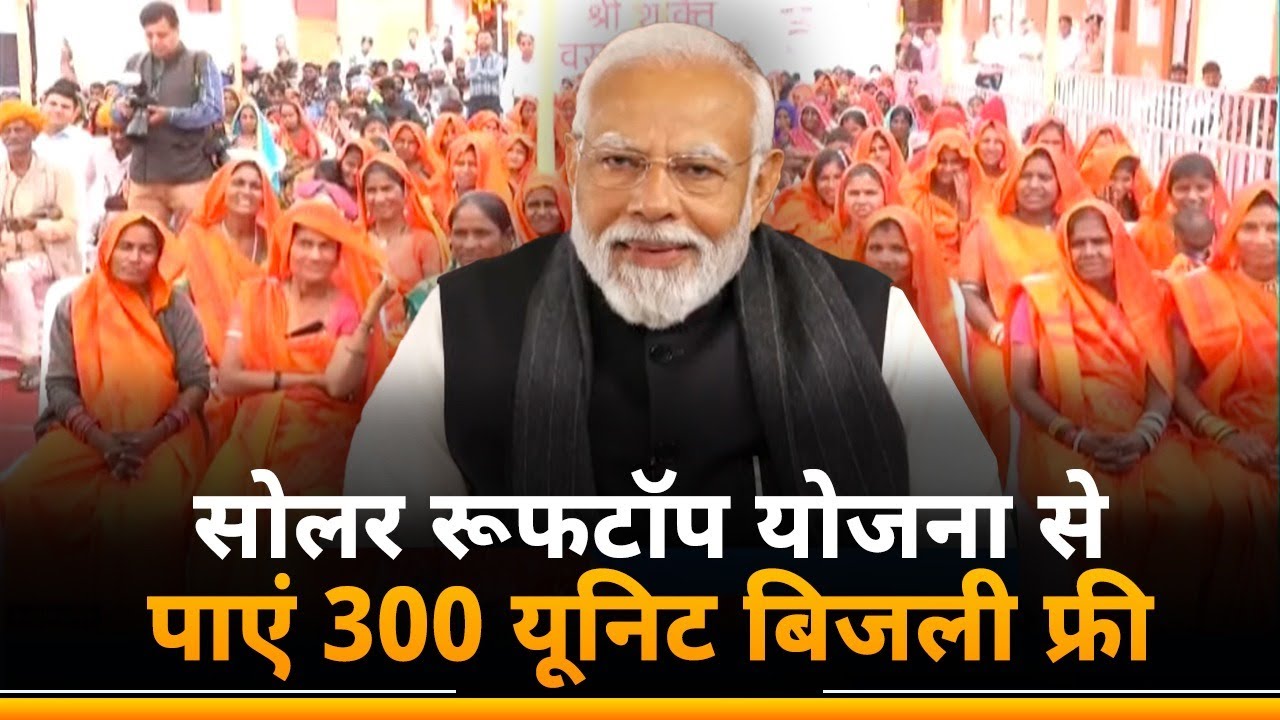 Our constant priority has been to reduce the costs incurred by Poor: PM Modi