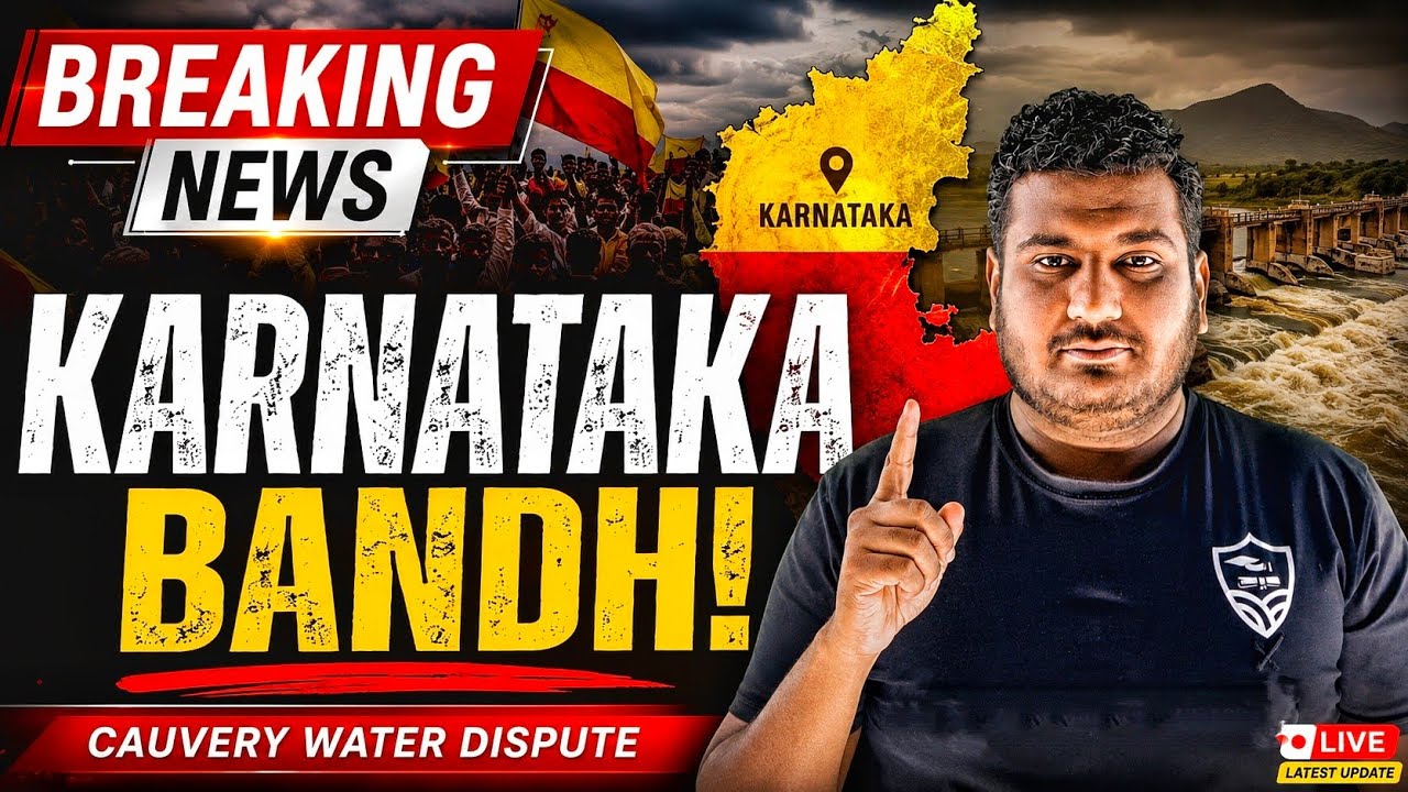 Karnataka Bandh on August 13th | Cauvery Water Dispute | Horizon Updates