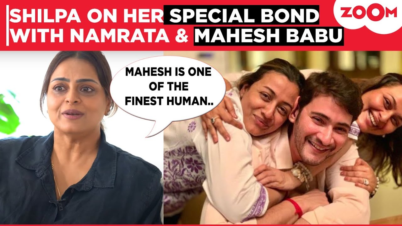 Shilpa Shirodkar OPENS UP on her CLOSE BOND with sister Namrata Shirodkar, Mahesh Babu & their kids!