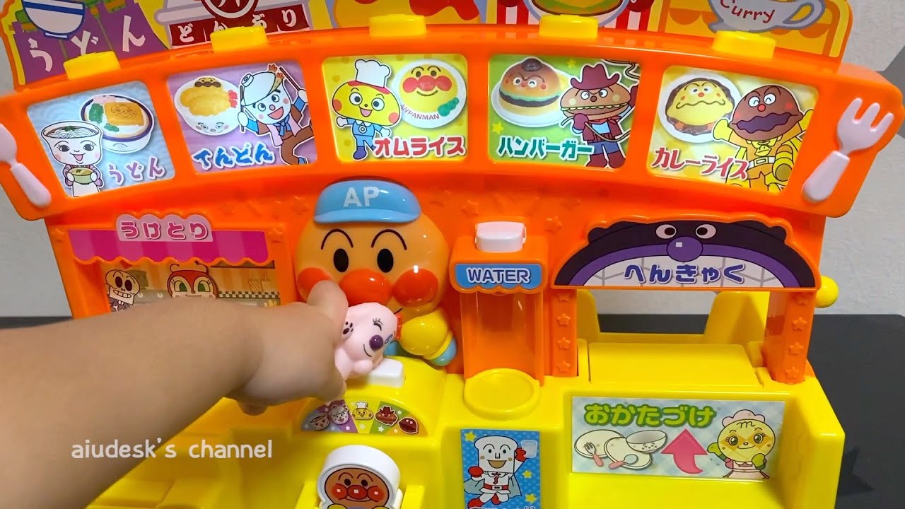アンパンマン フードコート まーちゃんのおもちゃ