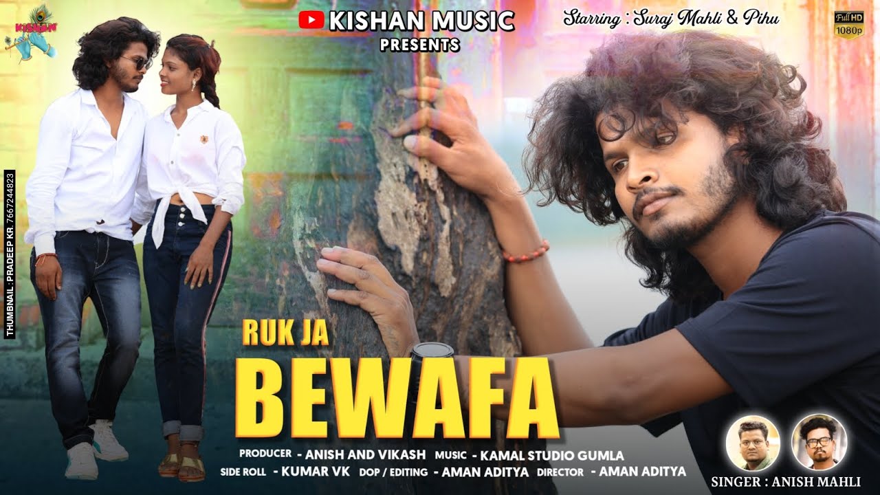 #Anish Mahli official/Ruik ja Ruik ja o bewafa/ #sad song/Suraj, pihu & kumar vk/ kishan music