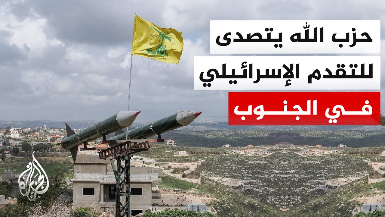 حزب الله: دمرنا 21 دبابة ميركافا واستهدفنا مقر وزارة الدفاع الإسرائيلية بتل أبيب