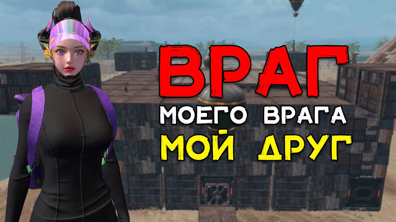 СОЛО выживание на Турнирном сервере (#финал) в Last island of Survival.#LIOS#LDRS#RustMobile