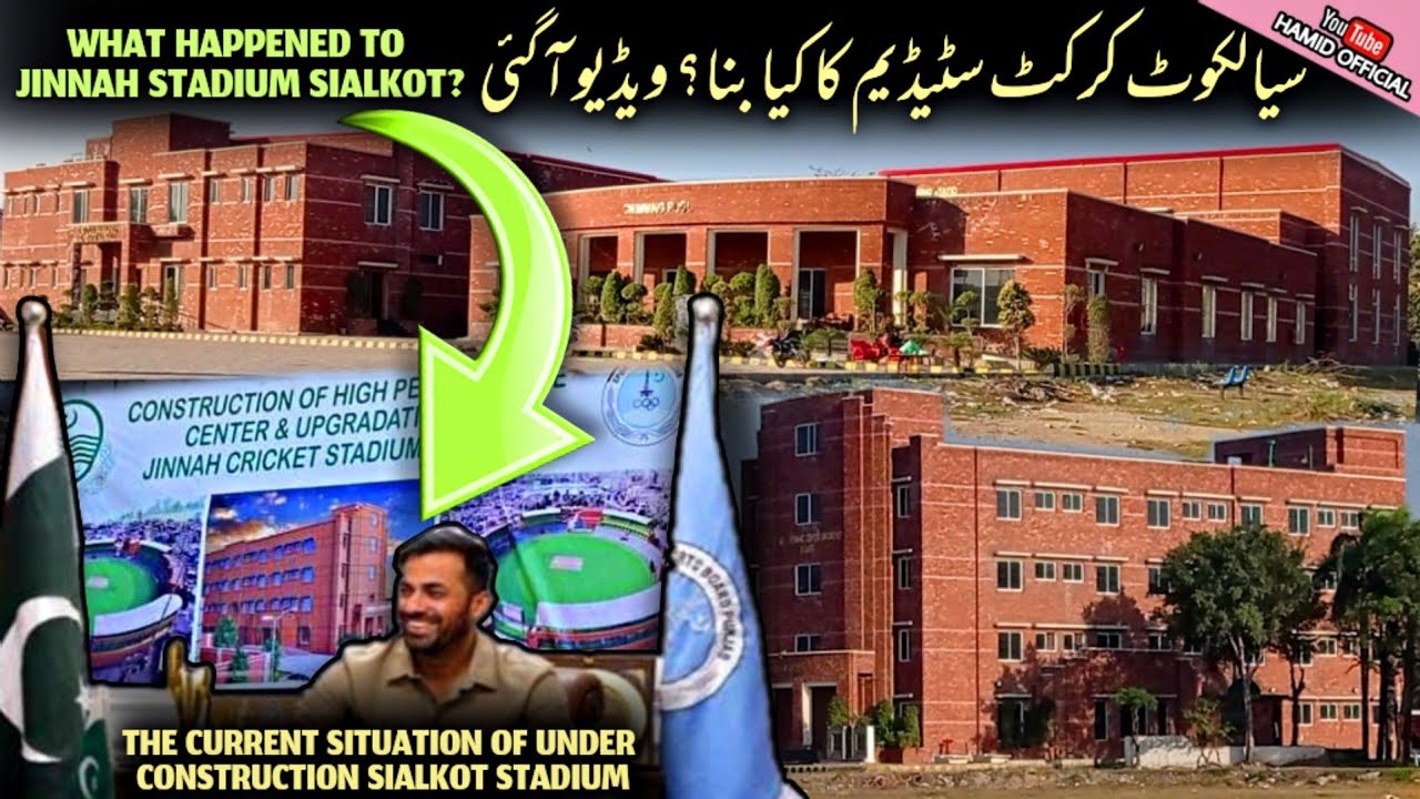 Jinnah Stadium Sialkot New Video| Finish it before Champions Trophy 2025| Rafi Cricket Stadium Video