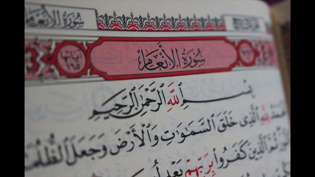 شهريار برهيزكار سورة الانعام سورة 6عدد اياتها 165