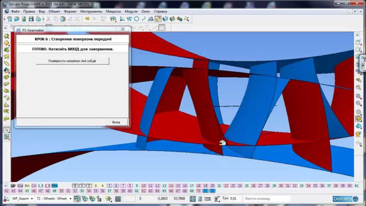 PS-Gearmaker : bevel gear wheels creation