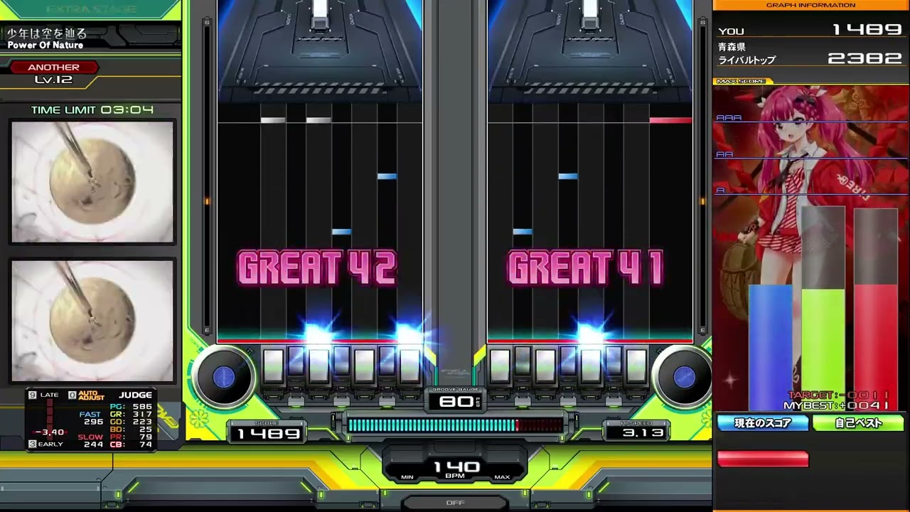 【beatmania IIDX】少年は空を辿る DPAイージークリア！！！