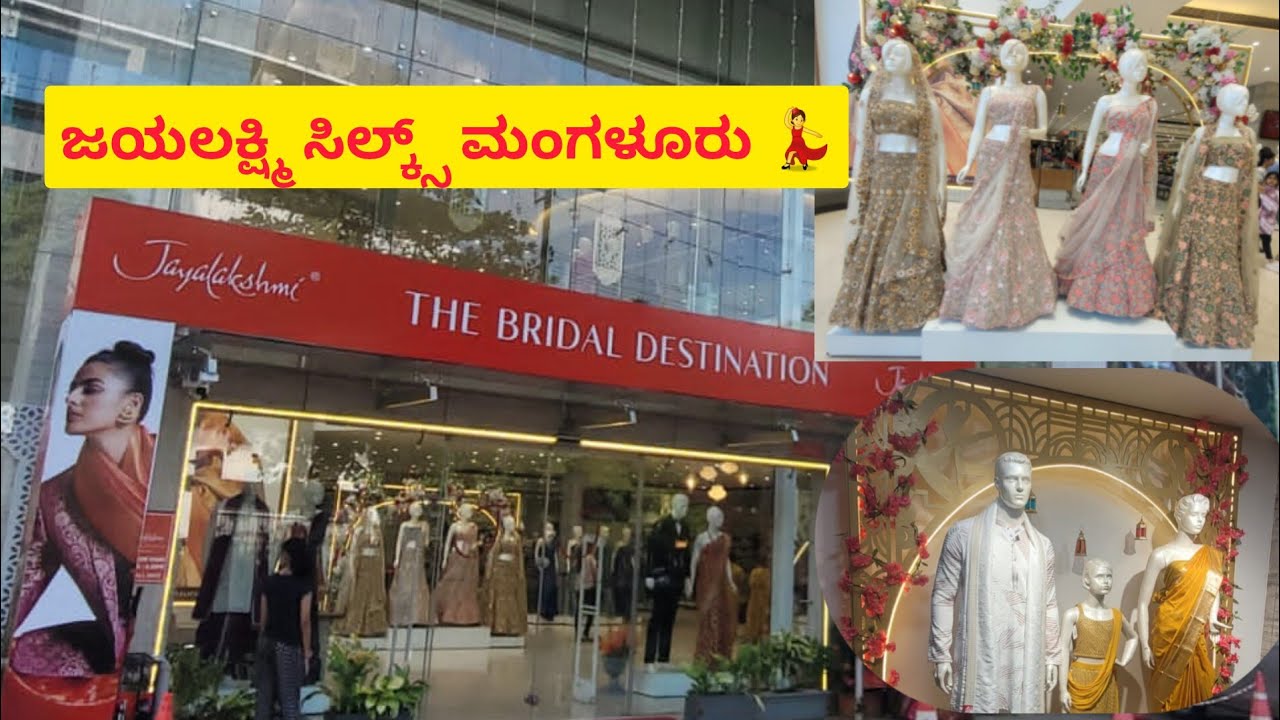 ಜಯಲಕ್ಷ್ಮಿಯಲ್ಲಿ ಹೊಸ ಲೆಹೆಂಗಾ & ಸೀರೆ ಕಲೆಕ್ಷನ್ ಹೇಗಿದೆ ನೋಡಿ👌🥰 | Jayalaxmi Bridal Destination 🛍Mangalore 