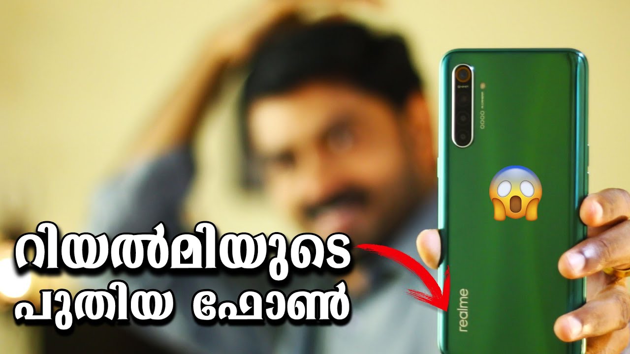 Realme X2 Unboxing and Review in  Malayalam