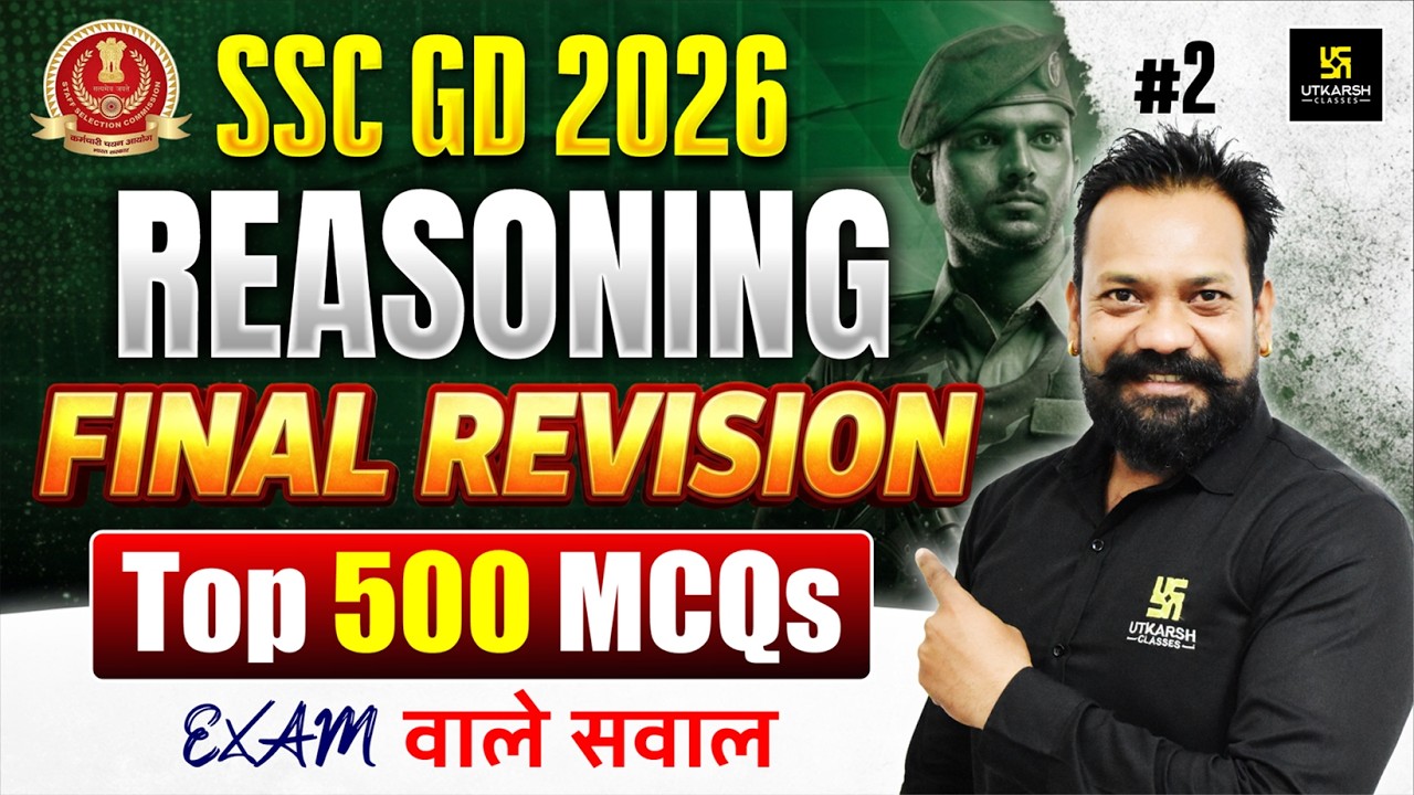 SSC GD Revision Class 2026 | Reasoning Top 500 MCQs ⚡| #2 | SSC GD Practice Set 2026 | Harsh Sir