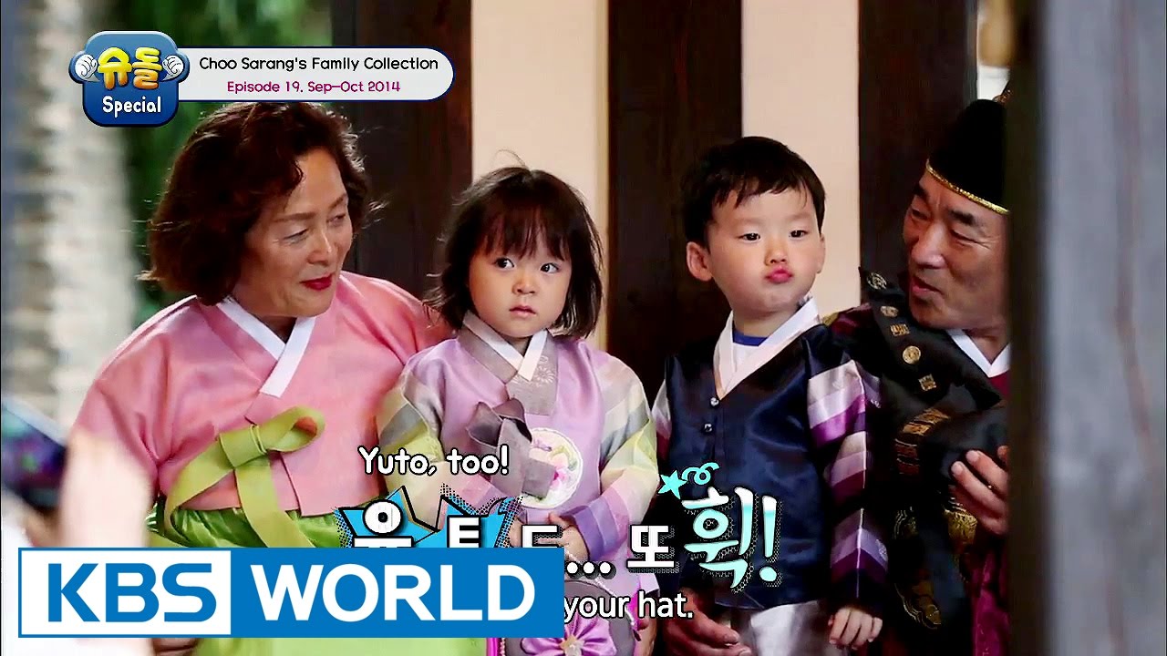 The Return of Superman - Choo Sarang Special Ep.19 [ENG/2017.01.18]
