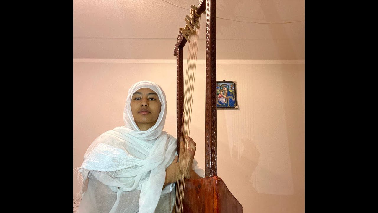 የበገና ዝማሬ በአኮቴት ፍሬ በዘማሪት ቤተልሔም አወጣኸኝ.. በየገዳማቱ በየበረሃው ውስጥ...Zemarit Bethelehem Awetahegne...