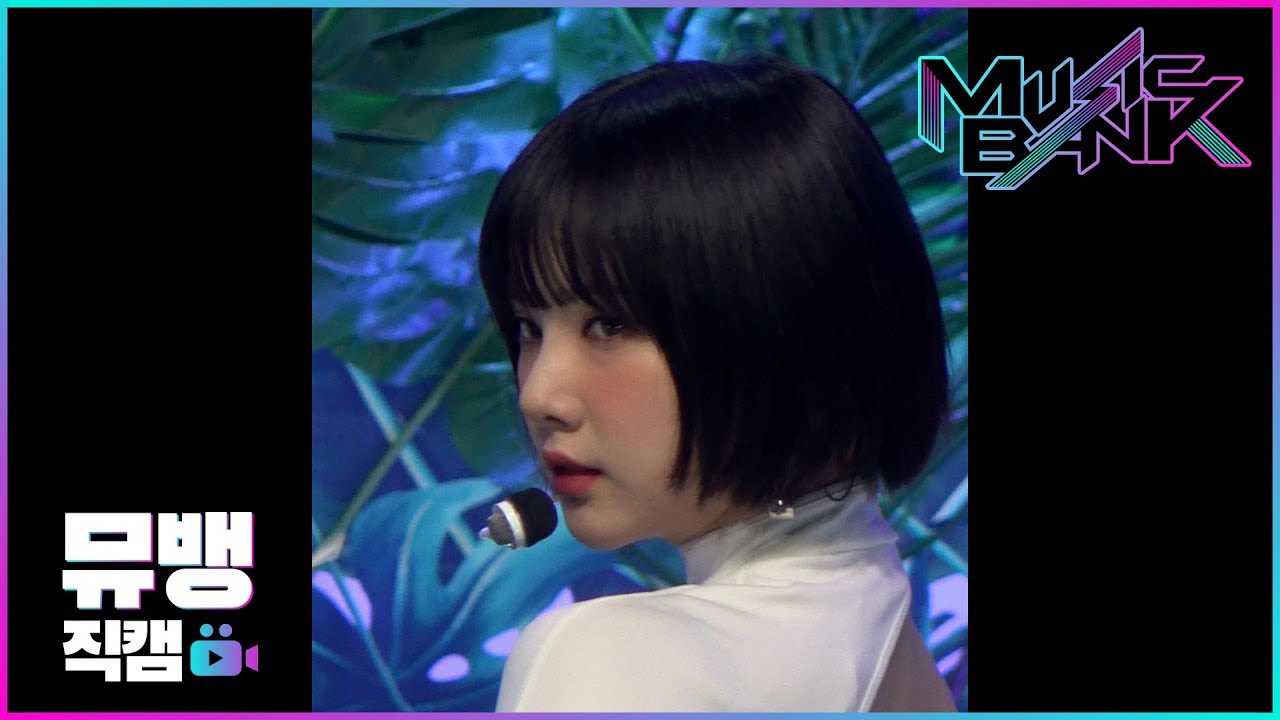 [4K] 여자친구(GFRIEND) 은하 - 열대야 (Fever) 직캠 [뮤직뱅크/Music Bank]
