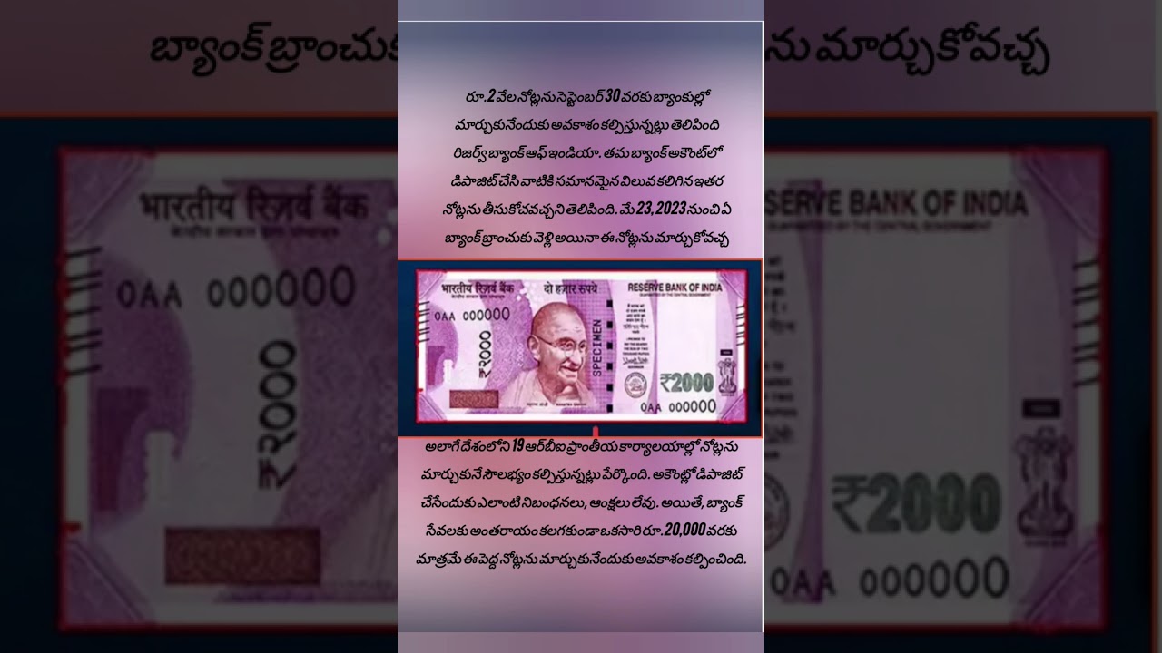 #rbi