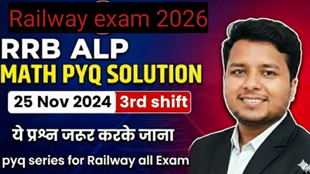 RRB ALP 25 November 2024 3rd Shift Maths Paper | Complete Solution | All Questions Explained