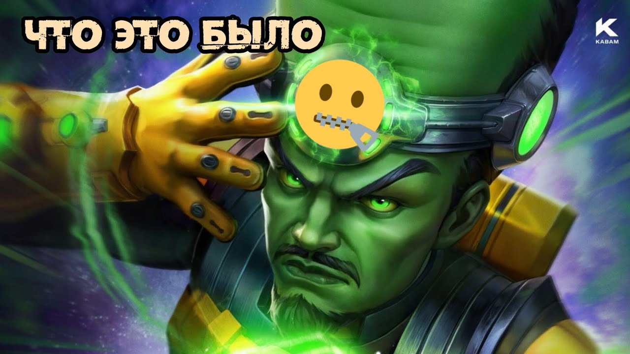 Зачем? | Лидер 5/65 Возвышенный Тест | Марвел: Битва Чемпионов