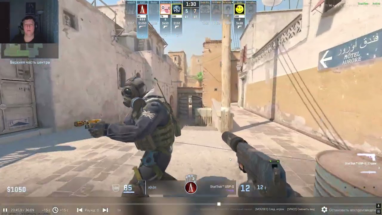 CS GO 2