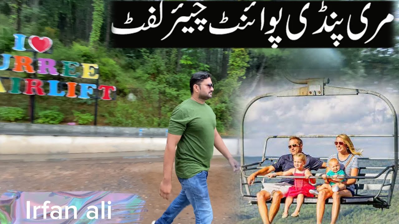 Pindi point chair lift Murree | Mall Road to pindi point chair lift | chair lift ticket price