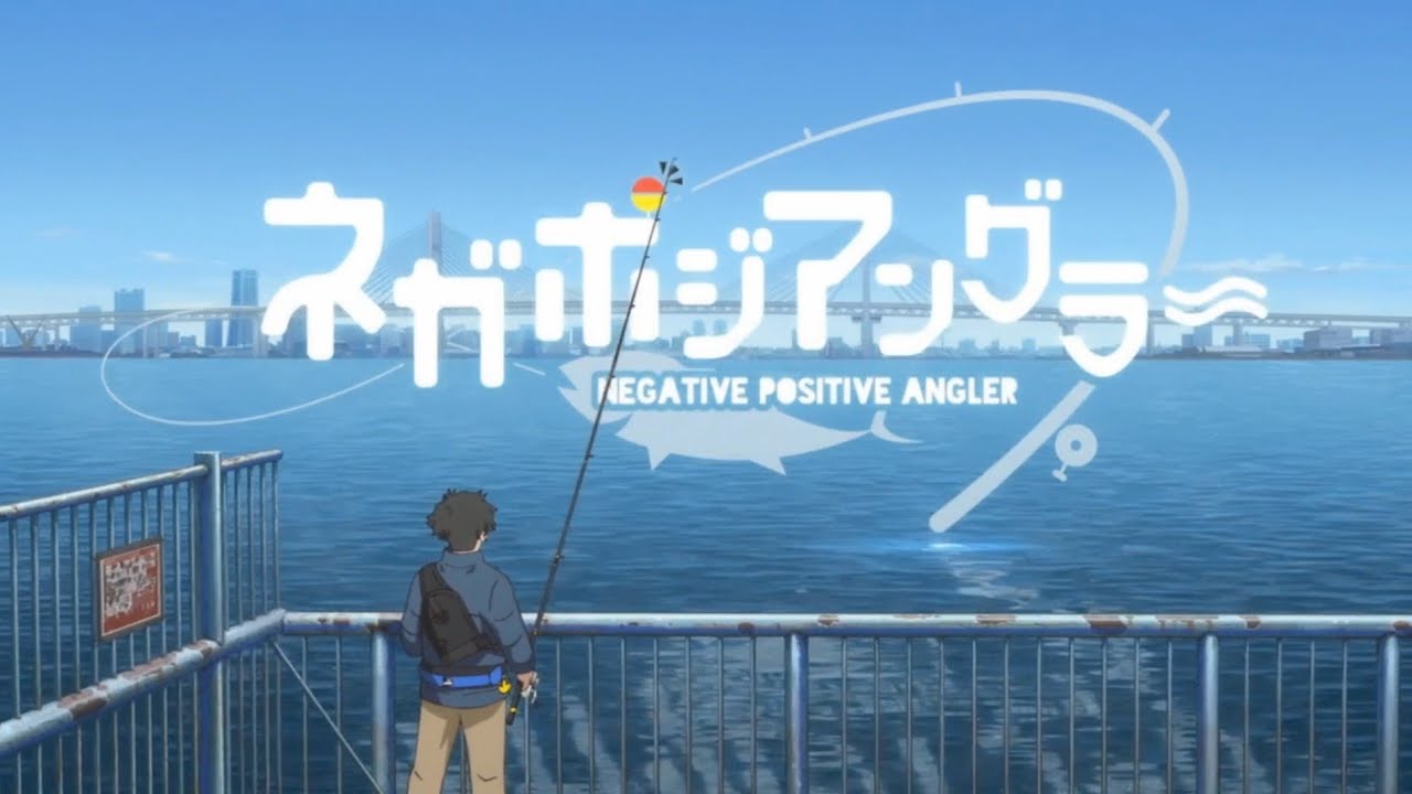 [AMV(UKR clip)] Негативно-позитивний рибалка/Negative Positive Angler/NegaPosi Angler/ネガポジアングラー