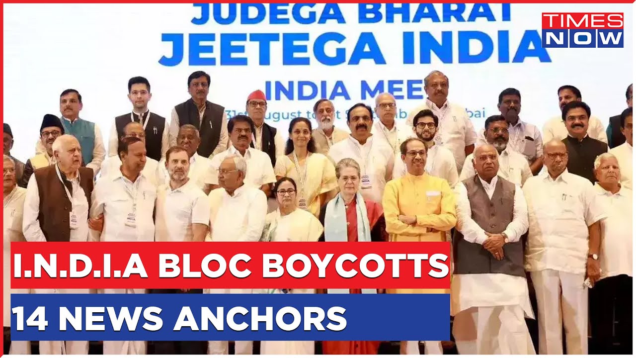 I.N.D.I.A. Bloc Boycotts 14 News Anchors | Is The Alliance In Trouble? | Latest Updates | Top News