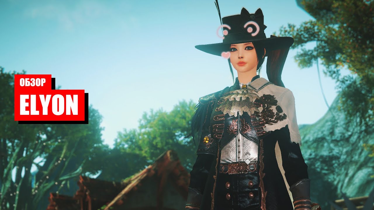 Предварительный обзор Elyon &mdash; одной из самых ожидаемых MMORPG 2020 года
