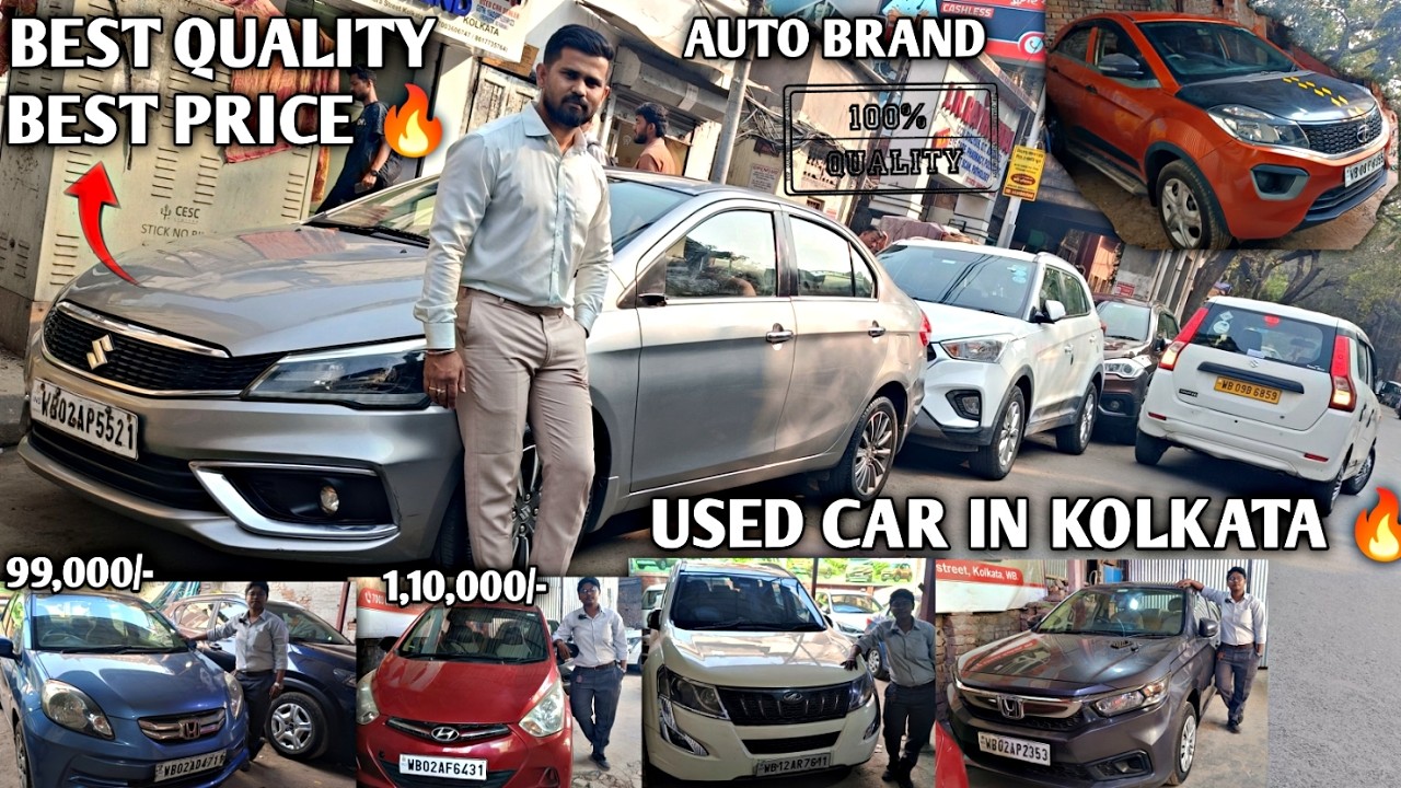 BEST Price GOOD CONDITION CAR IN KOLKATA 🔥 | Honda City, i20,Vento,XUV500, CRETA, EON | AUTO BRAND