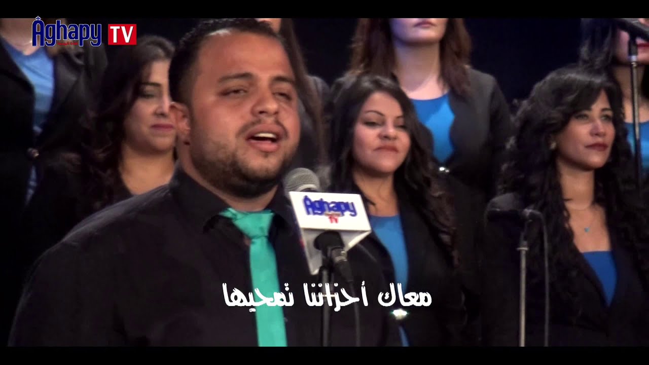 بفضفضلك _ فريق اغابي