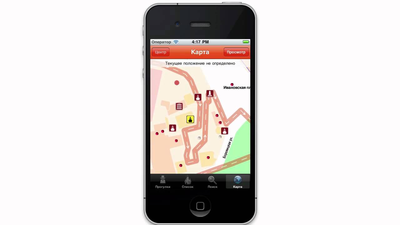 GPS-Путеводитель - демо-ролик