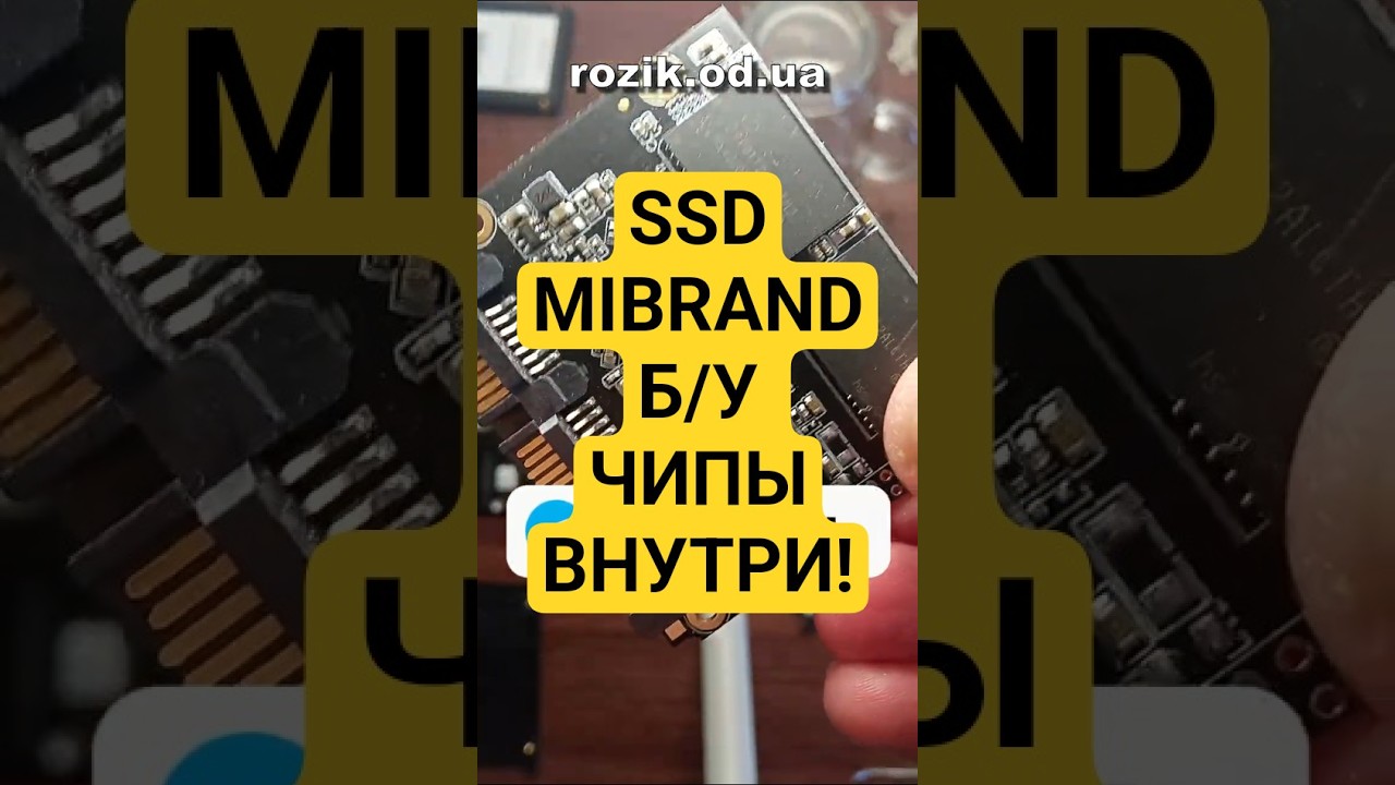 SSD Mibrand Spider сдох. Внутри б/у чипы с царапинами!
