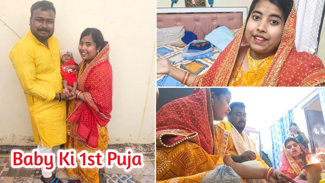 Baby Ke Liye Hui Ghar Par Puja 😁 | Satyanarayan Bhagwan Ki Puja & Katha Vlog 