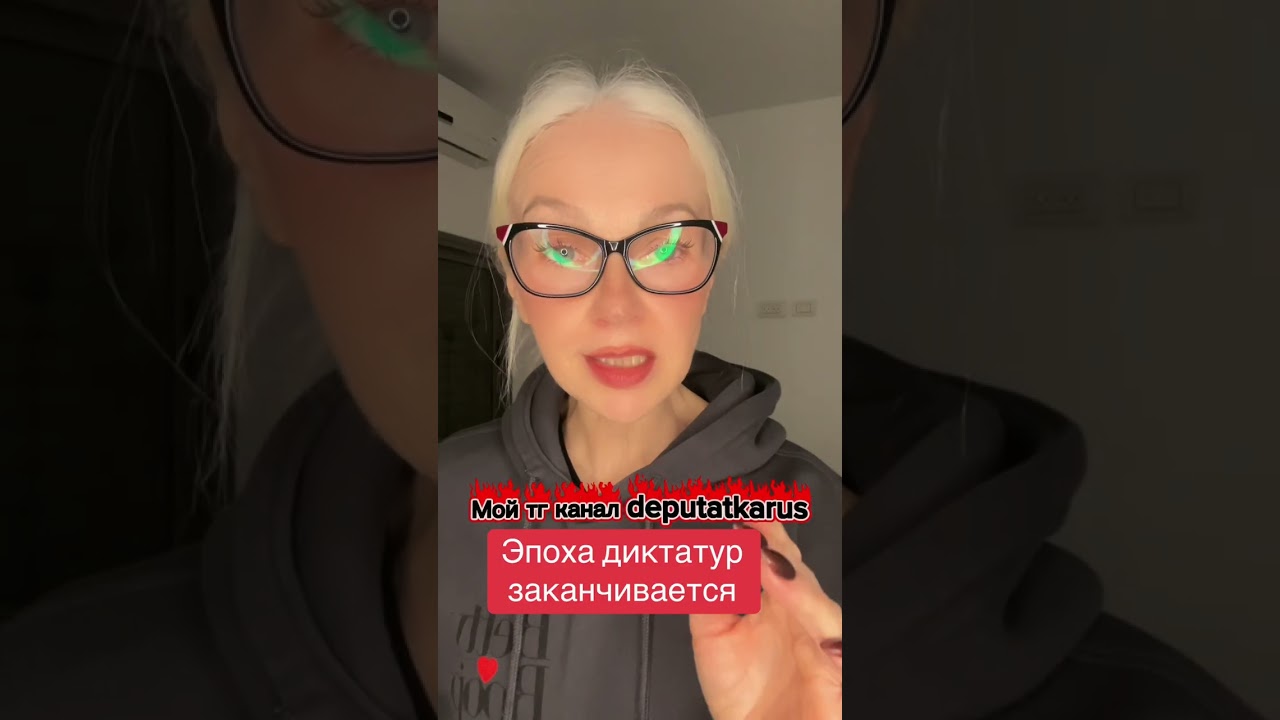 Эпоха диктатур заканчивается 
