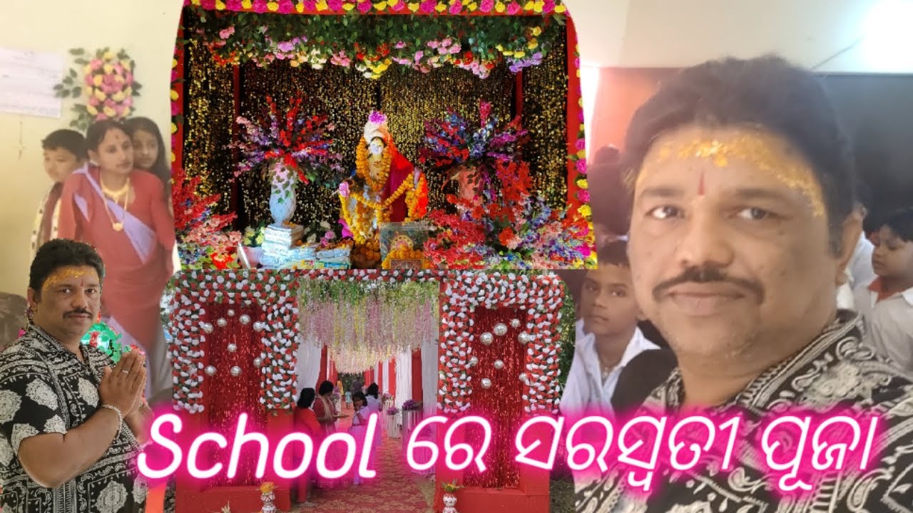 School ରେ ସରସ୍ଵତୀ ପୂଜା//Bapuchumki World//Please like Share and subscribe 