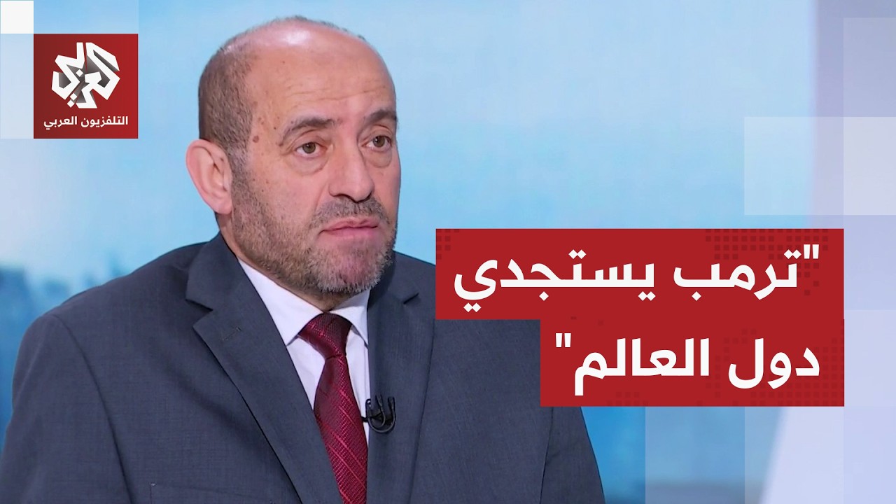 ماذا يعني أن يطلب ترمب دعم الحلفاء لتأمين مضيق هرمز؟
