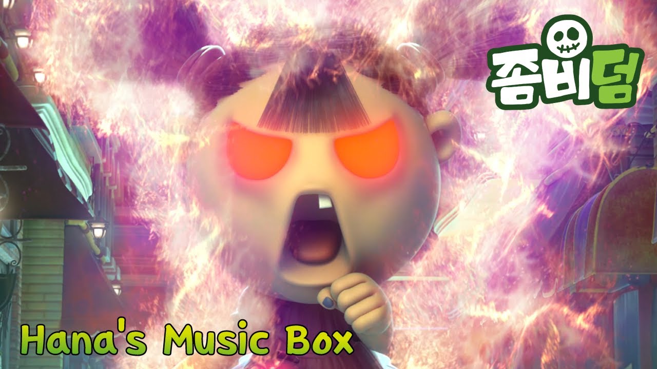 Hana's Music Box | 하나의 오르골 | Zombiedumb | 좀비덤 시즌 2 | zombie animation