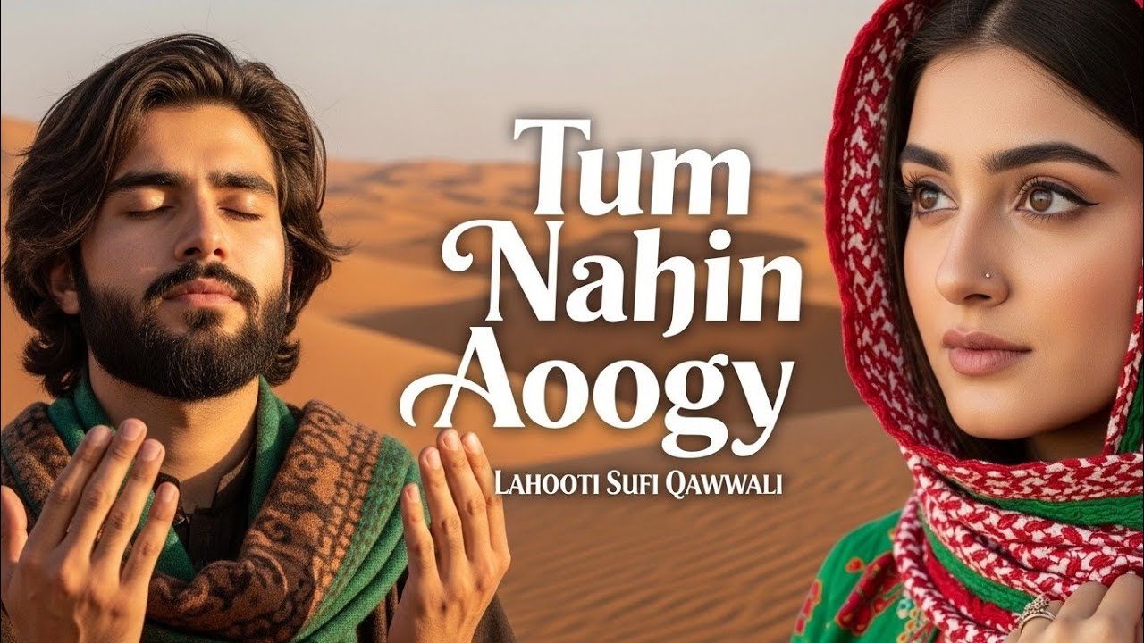 Tum Nahi Aaogy | Sad Sufi Qawwali | Live Mehfil Style 2026 | Heart Touching | Zakhmi Dil Ki Faryaad