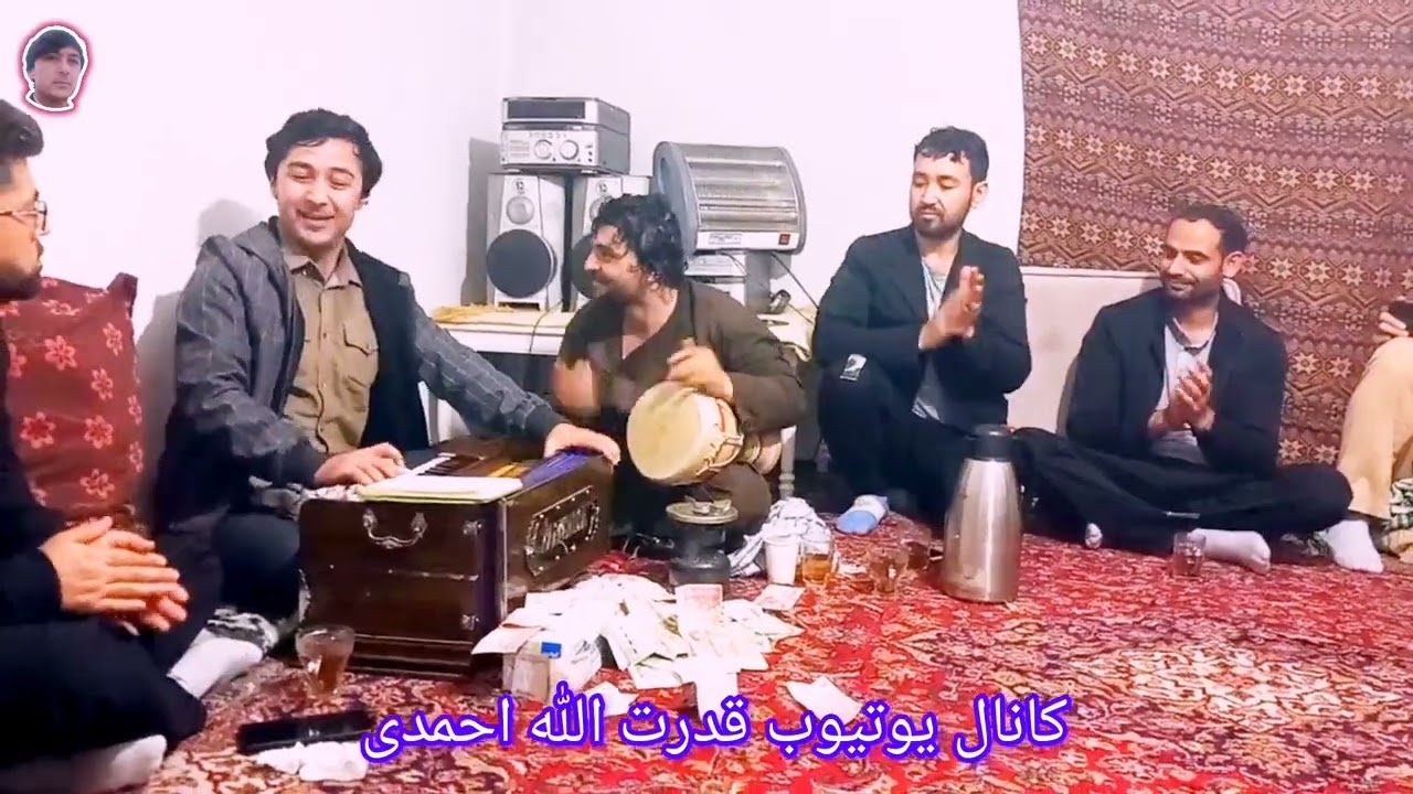 قدرت الله احمدی آهنگ من ترا میطلبم از بر من نرو نرو دلروبا نرو