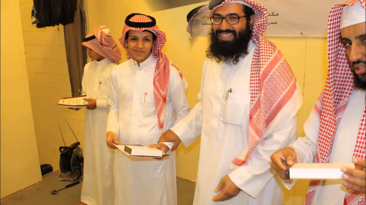النشاط الرياضي والحفل الختامي للفصل الدراسي الثاني