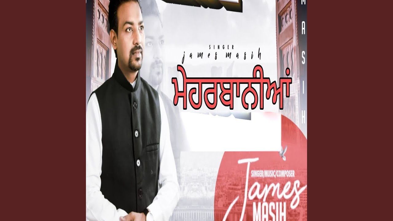 Meharbaniya