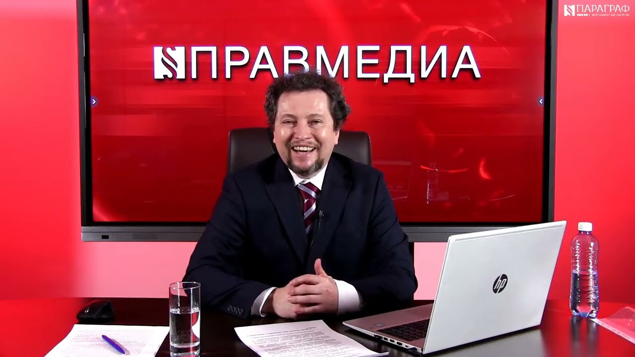 Комментарии к поправкам в Закон РК «О жилищных отношениях»