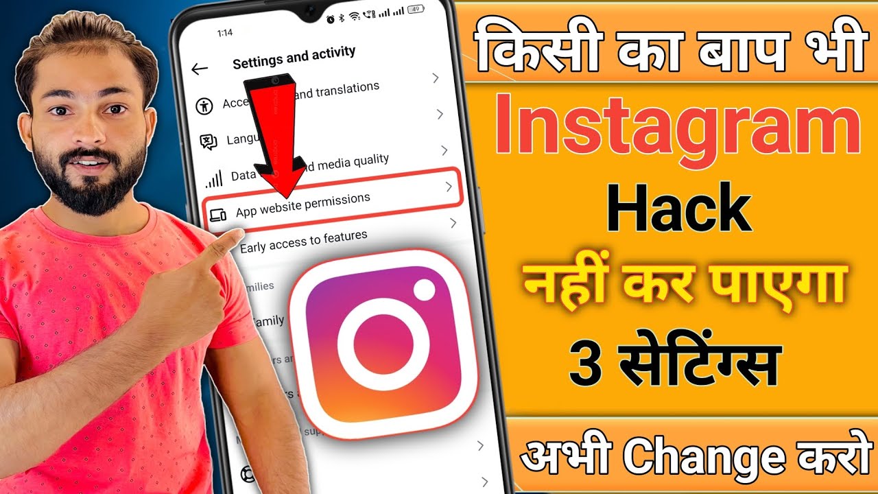 Instagram Account HACK Hone Se Kaise Bachaye 2025 | Instagram account secure kaise kare