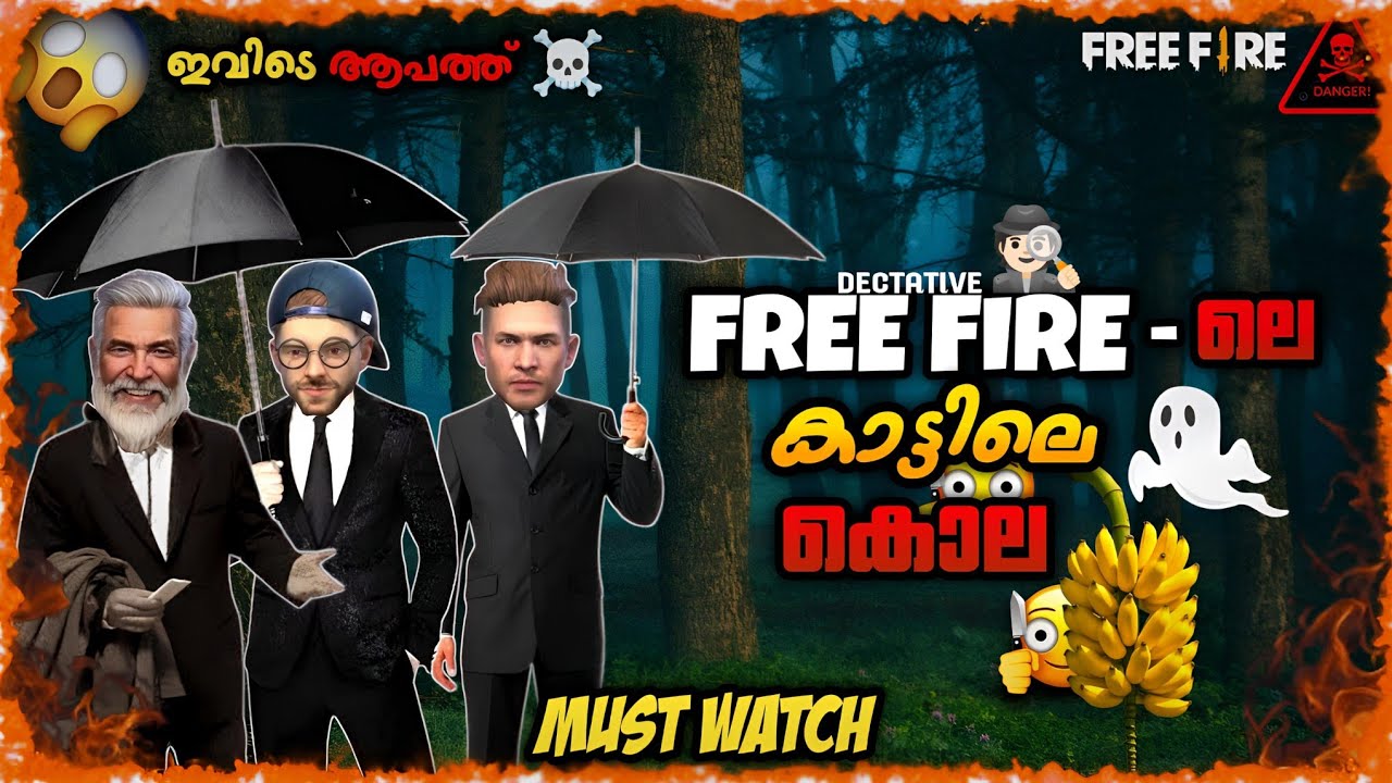 കാട്ടിലെ കൊല🍌👻🧐പ്രേതം OR കള്ളൻ 🤒 || ERROR BOY GAMING