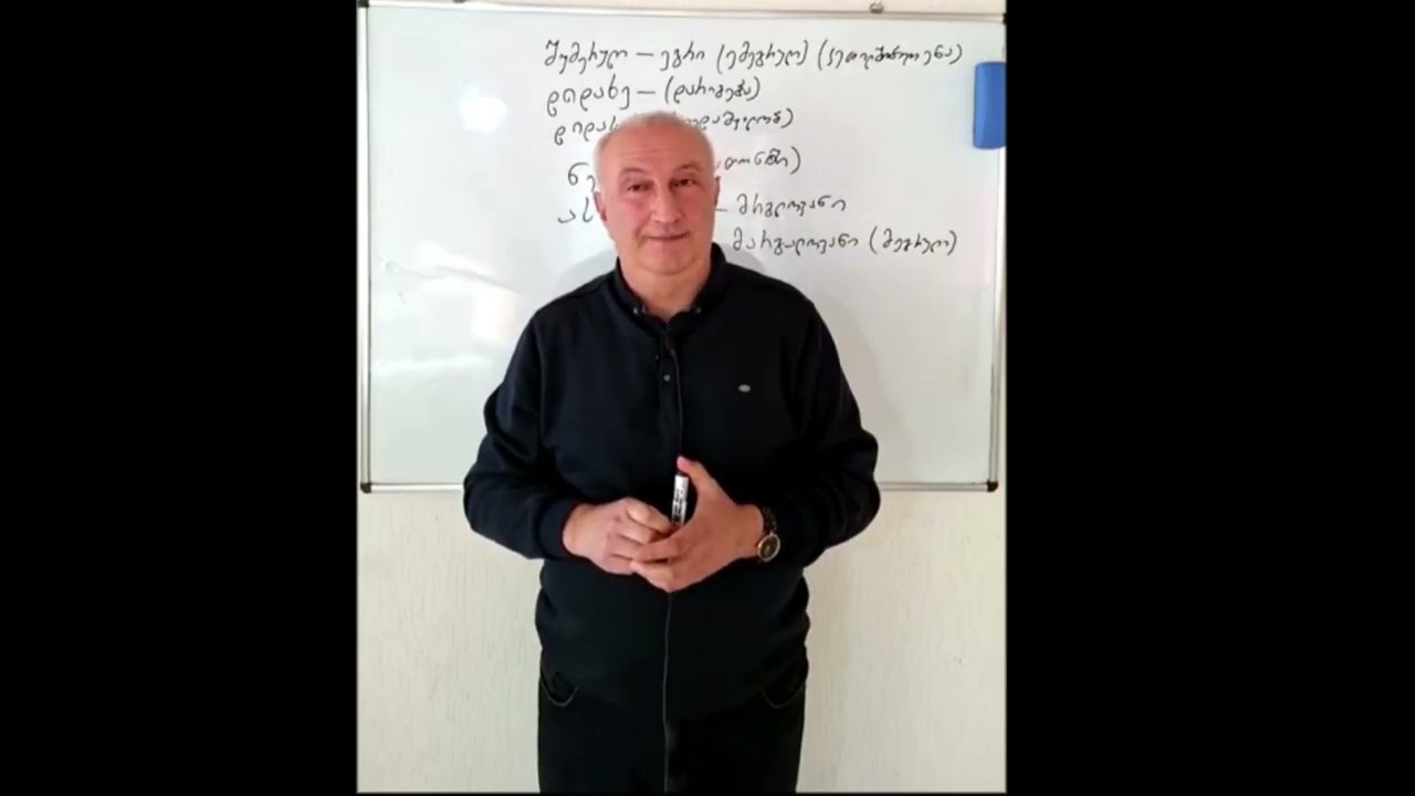 თურაშაულის პატრონი ტყეში დაეძებდა პანტასაო!!!