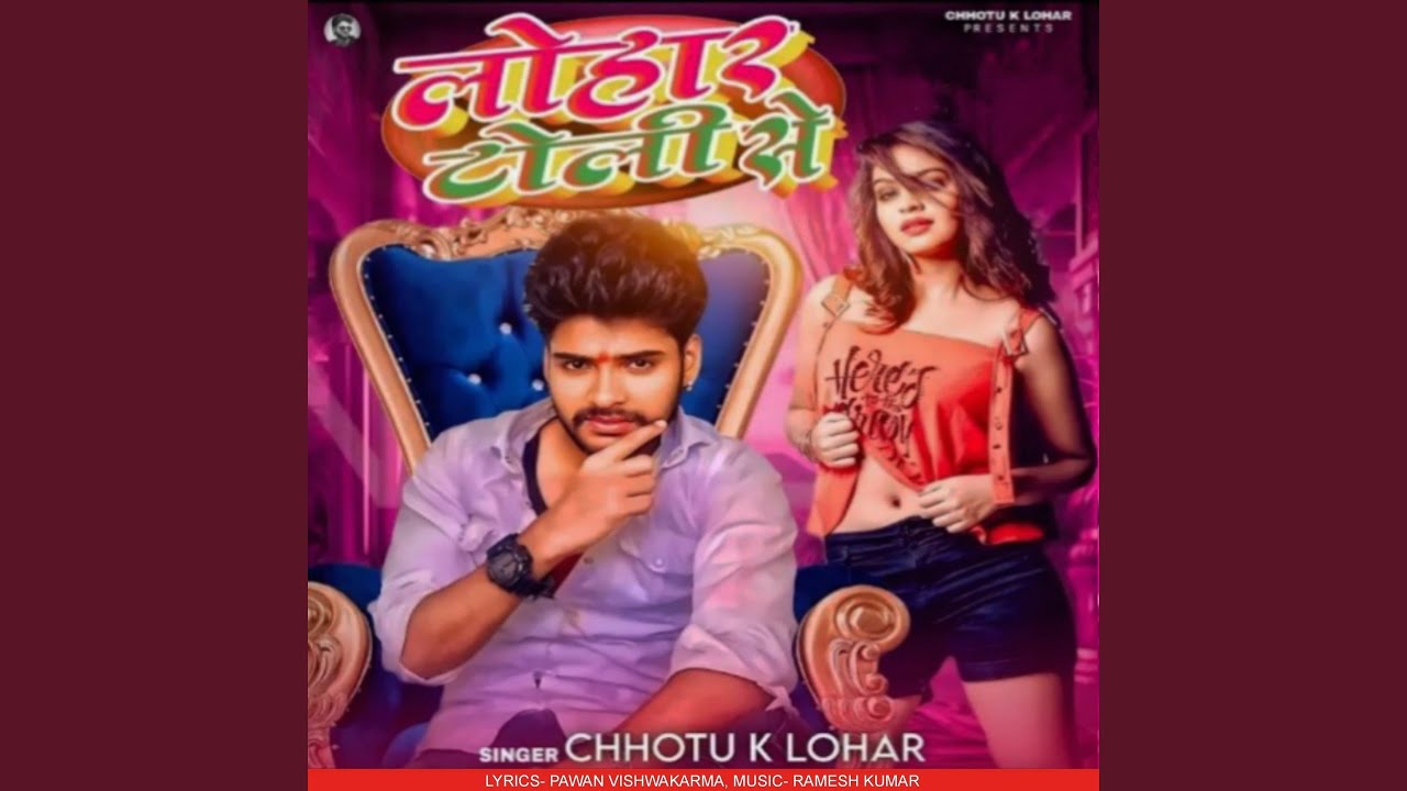 Lohar Toli Se
