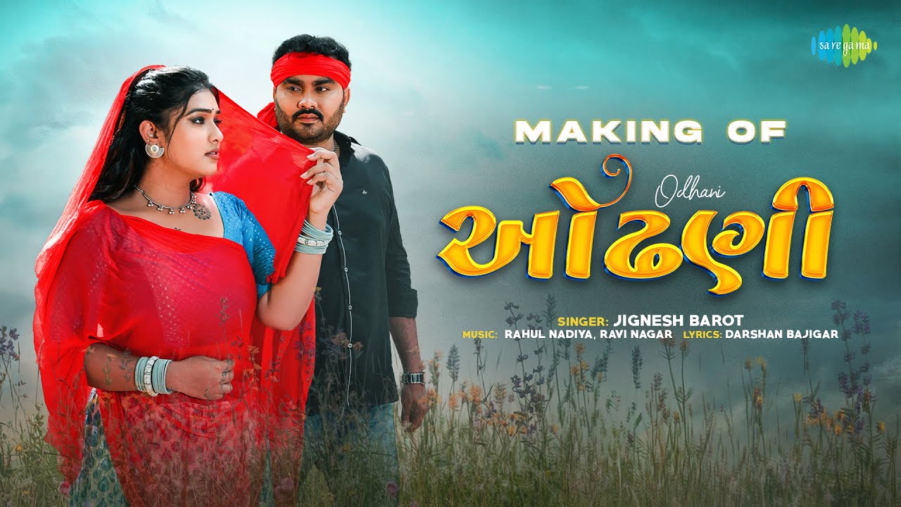 Jignesh Barot | Odhani (BTS Video) | જીગ્નેશ બારોટ | ઓઢણી | Making of Gujarati Bewafa Song 2025